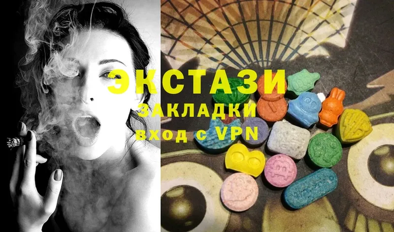 это официальный сайт  Менделеевск  Ecstasy 280мг 