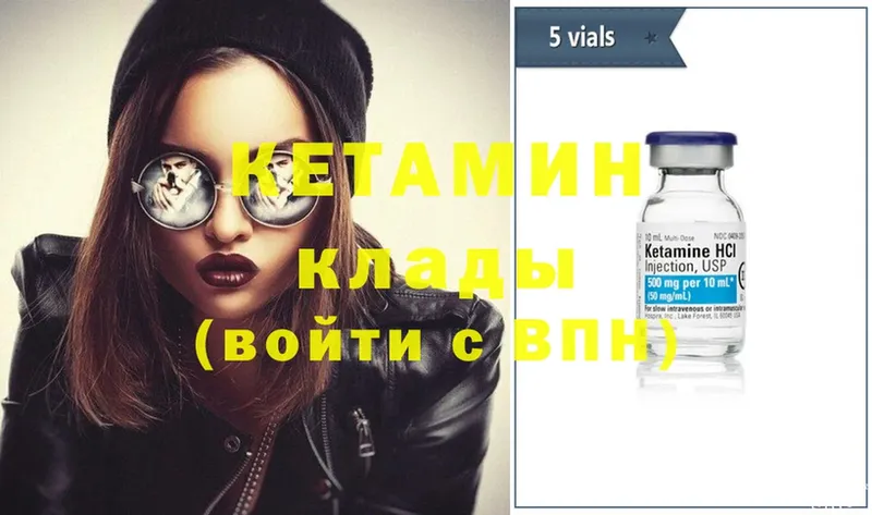 ссылка на мегу зеркало  продажа наркотиков  Менделеевск  Кетамин ketamine 