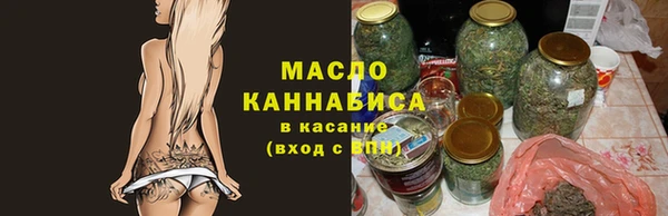 мяу мяу кристалл Горняк