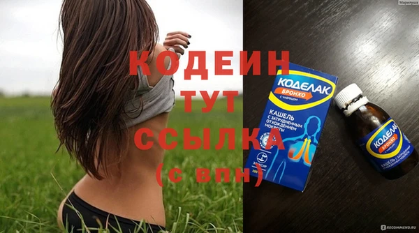 мяу мяу кристалл Горняк