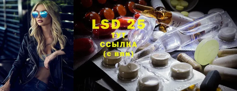 LSD-25 экстази ecstasy  Менделеевск 